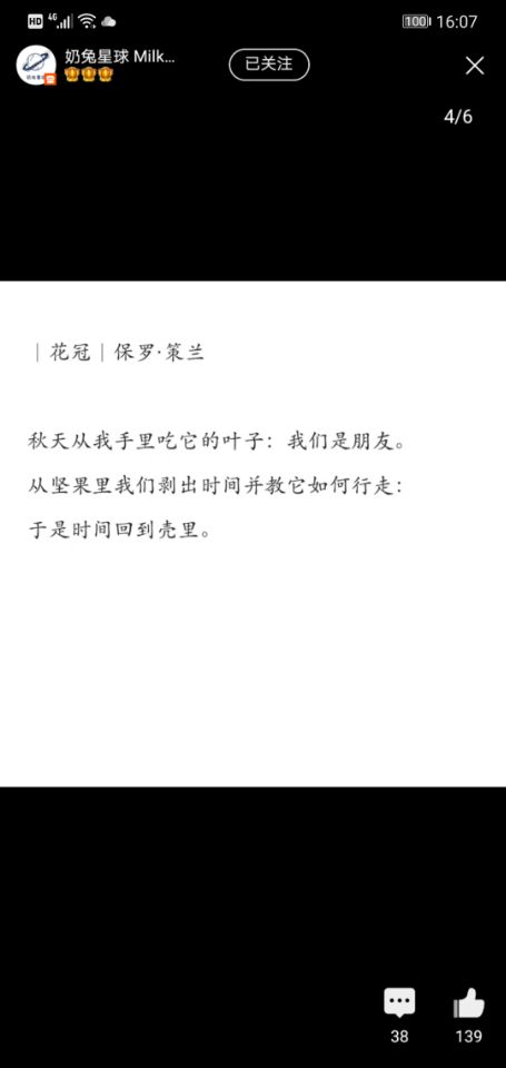 一些乱七八糟的文字却又想记录下来