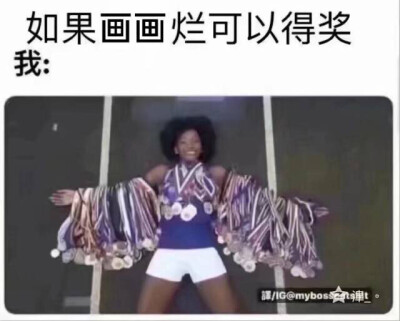 没有人比得过我
