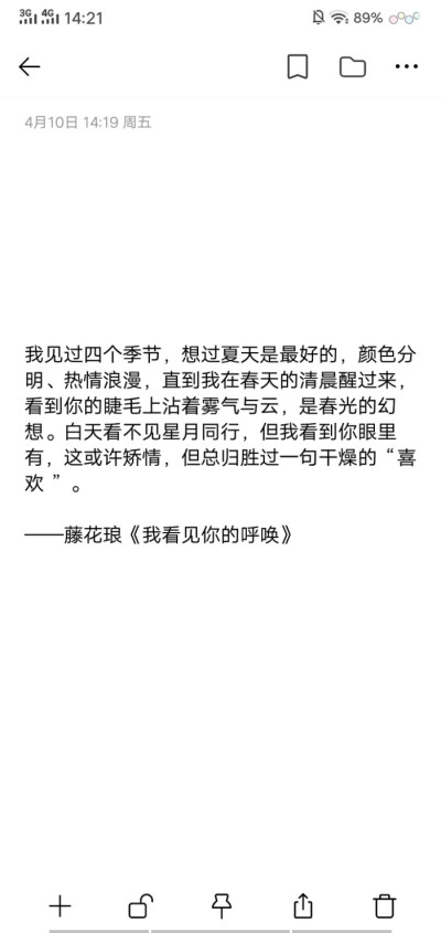 让我为你写一本恐怖小说