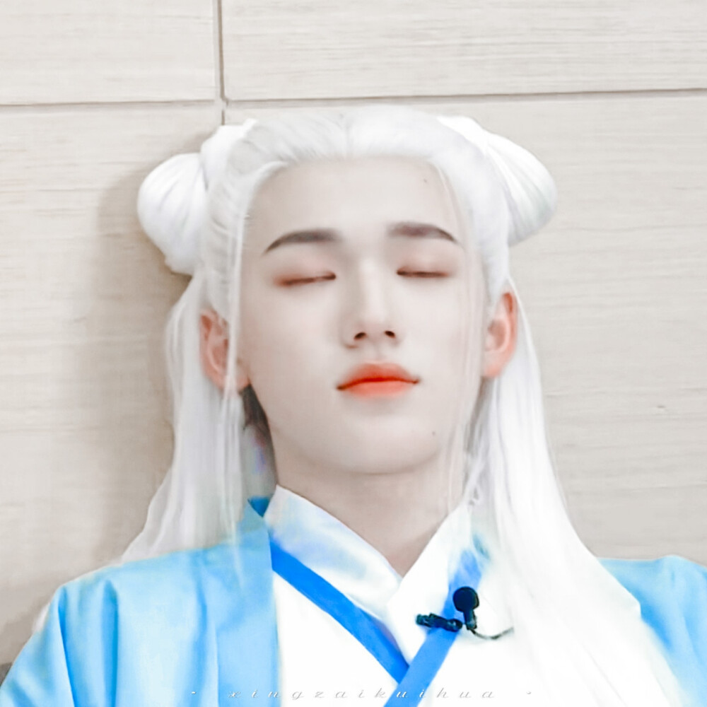 今天是17岁的宋亚轩´
原截白云里