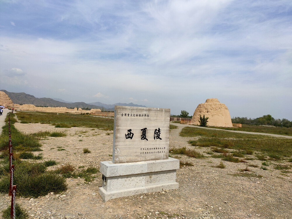 崆峒山，沙湖