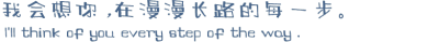 2021/3/5更新，努力学习认真生活类文字免抠素材图。图源网络，侵权致歉秒删。未经原作者同意禁止商用哦