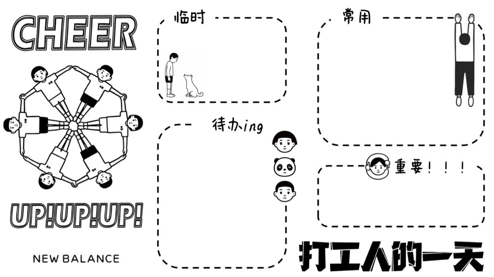 分区壁纸