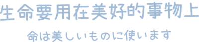 2021/3/5更新，认真学习努力生活文字免抠素材图。图源网络，侵权致歉秒删。未经原作者同意禁止商用哦