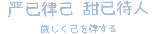 2021/3/5更新，认真学习努力生活文字免抠素材图。图源网络，侵权致歉秒删。未经原作者同意禁止商用哦