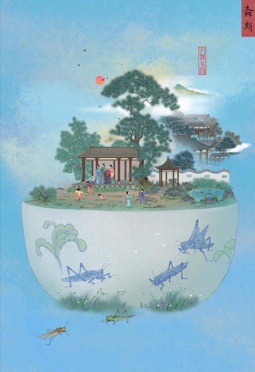诗经美图