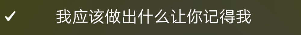 哈哈哈哈哈哈结束啦 等我爸明天来接我 我就可以回家啦 哈哈哈哈哈哈超开心 虽然很想今天就走的 但是时间会很晚 那就还是安全第一 明天在出发吧
明天就可以见到我妈妈 我姐姐 我爸爸（见不见都没啥 ）我就能吃香喝辣了我也太想念我妈的饭了呜呜呜
过几天又要去学校了 烦死了烦死了
我也太累了 还有备考我都搁置好几周了 然而考试马不停蹄的就要来了 吐了
最近真的又中了炒米粉的毒 就非常想吃 我也没忍住的吃了 所以痘痘也没少长
累了累了
