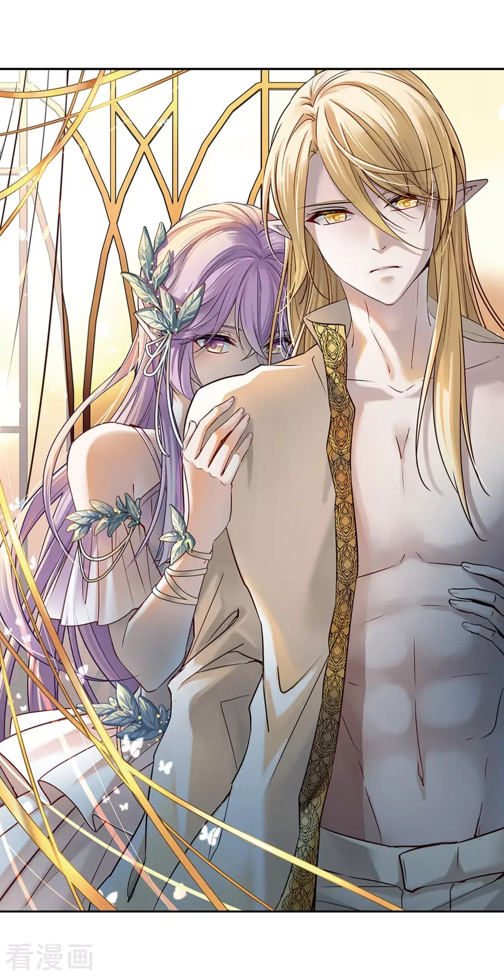 伊莎(叶隐前世)