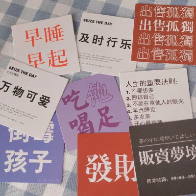 —
ᴾˡᵉᵃˢᵉ ᵇᵉ ᵃ ᵍʳᵉᵃᵗ ᵃᵈᵘˡᵗ ᵃⁿᵈ ᵃ ᶜᵘᵗᵉʳ ᶜʰⁱˡᵈ·
请成为厉害的大人和更可爱的小孩 ​​。
cr. 春山清野