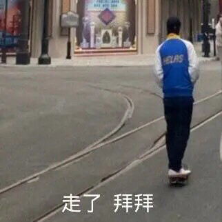 我又被可爱死了