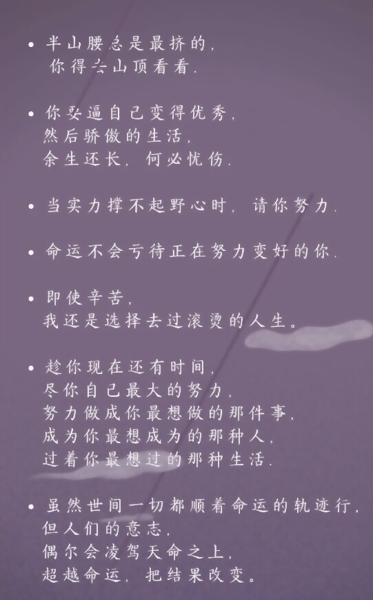 中考加油