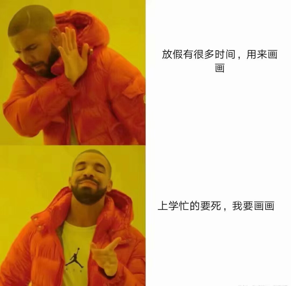 绘画表情包