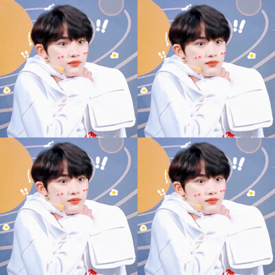 丁程鑫 • 接招吧前辈✨