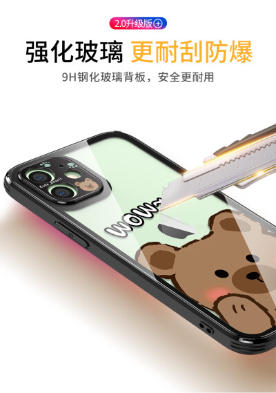 网红卡通熊iphone12+全包镜头防摔十二的保护套