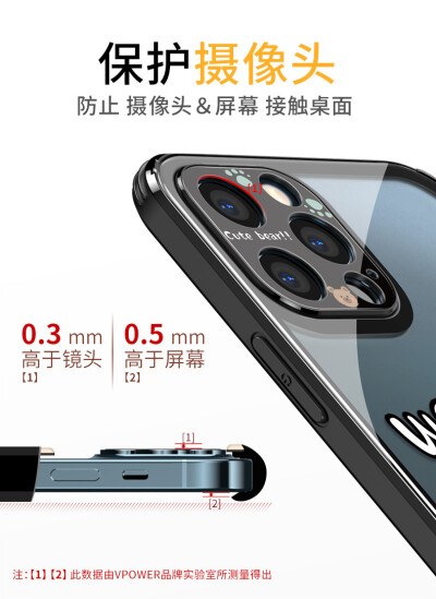 网红卡通熊iphone12+全包镜头防摔十二的保护套