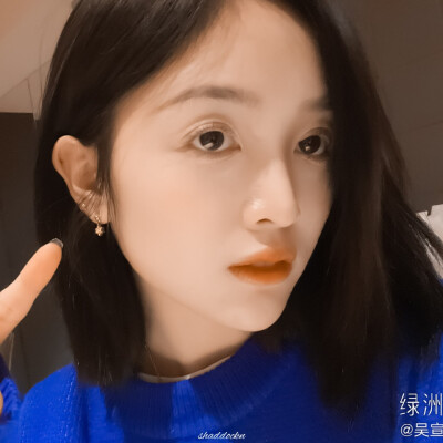 吴宣仪