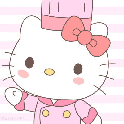 HelloKitty
cr这支甜筒不能吃