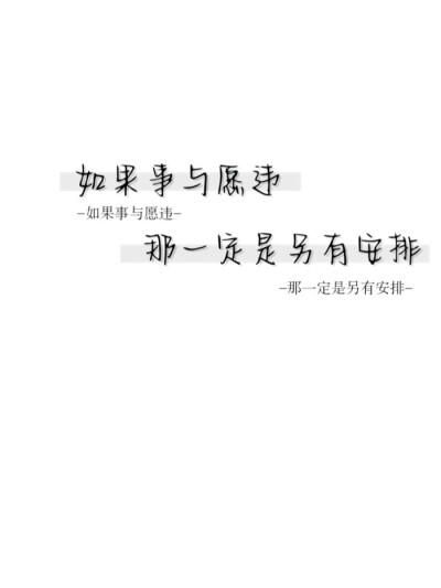 手写水印分享 | 礼貌拿图
©️咕咕咕