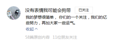 【奇怪的表情增加啦】——第十一期（2） 基金：昨天不是刚亏过钱了吗，今天怎么又亏钱了