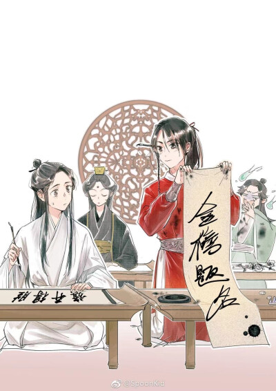 天官赐福