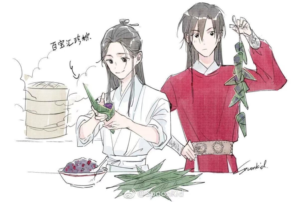 天官赐福