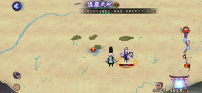 2021.03.06
事情是这样的 在逢魔 发现了一只蛇 “诶？还有这东西？”打开看看确实是我发现的 确实是鬼王没错 关掉歌词 截图 进去摆弄队伍 这些都搞完之后还是没人来打 好吧我不客气了单吃整只 “万一等会儿奖励里面…