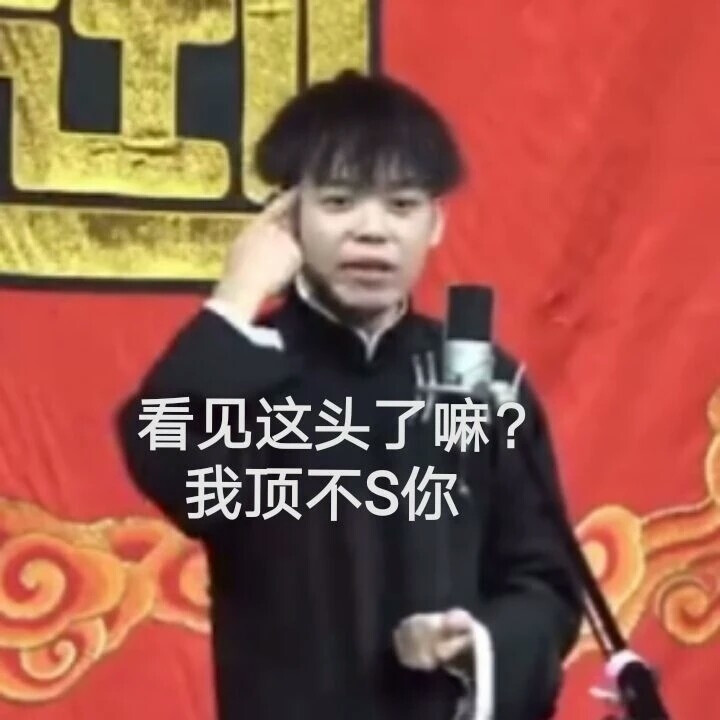 表情包