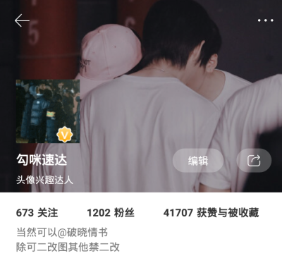 1.2k我记得下午还1087的怎么这么快。。。。。