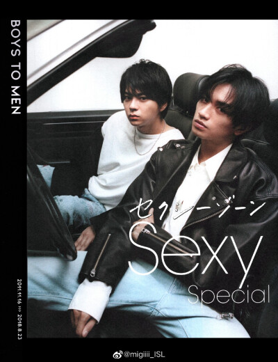 sexyzone