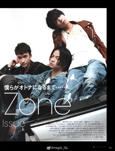 sexyzone