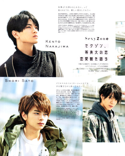 sexyzone