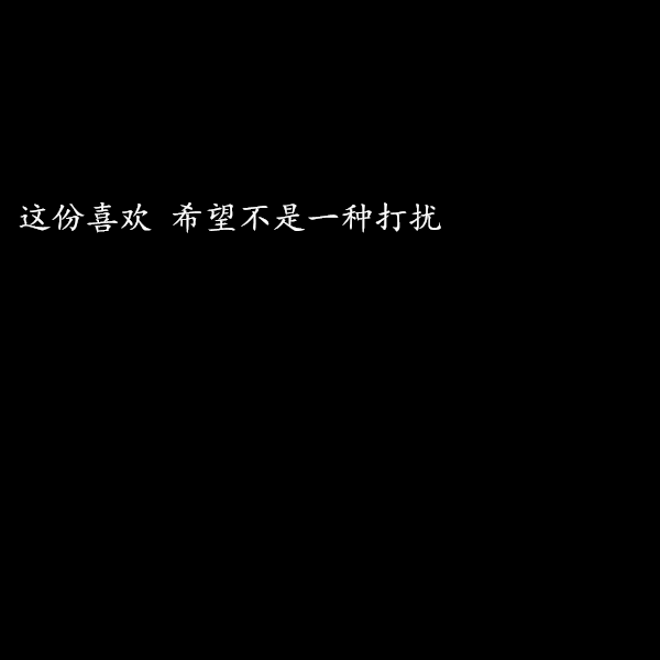 大雾歌词背景图//自制。dt陈官鸿|wb_陳星搖