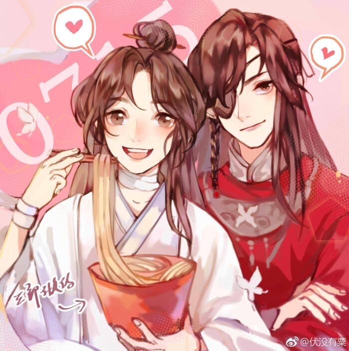 天官赐福