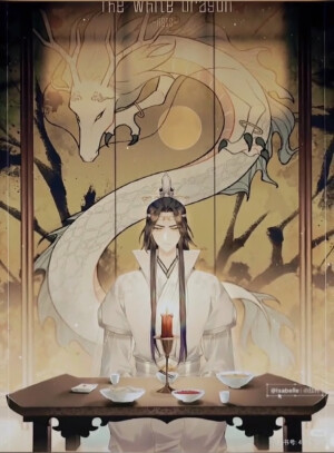 魔道祖师