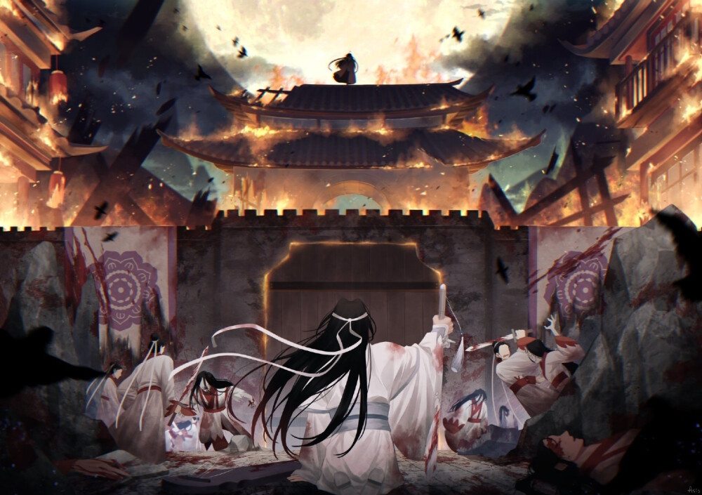 魔道祖师