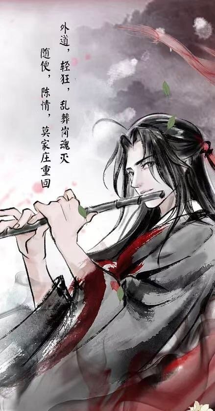 MDZS