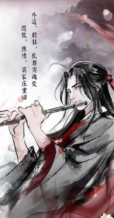 MDZS