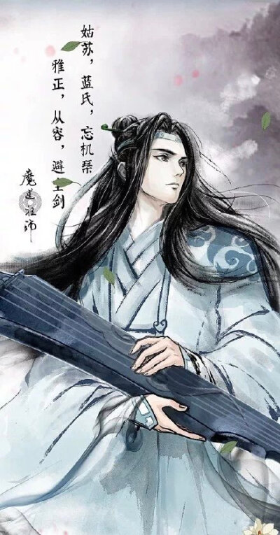 MDZS