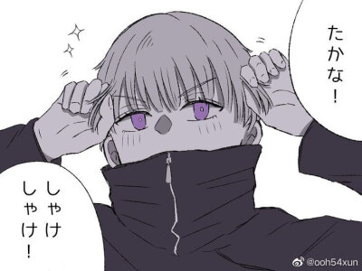 狗卷