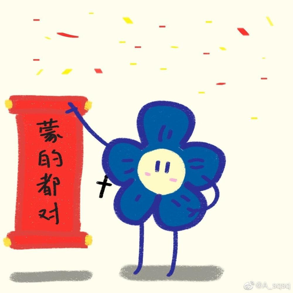 花少北