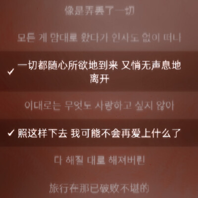 긴 머리를 기르세요. 바람이 불 때 마음도 불어요./崔真理