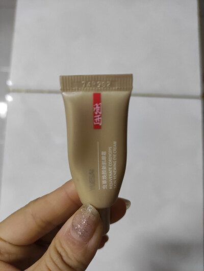 赠送的。不打算回购。