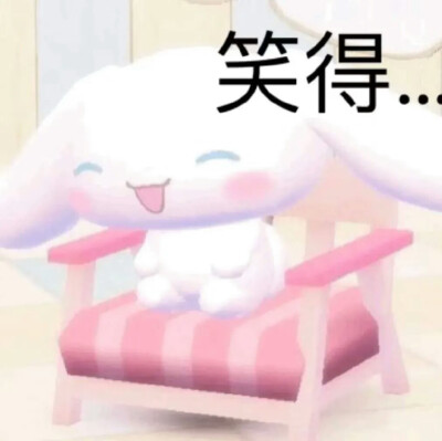 堆糖樱桃奈美子