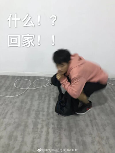 肖战 自拍 微博