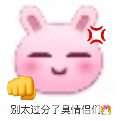 表情包