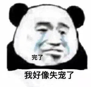 表情包