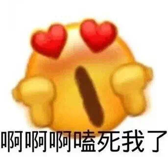 表情包