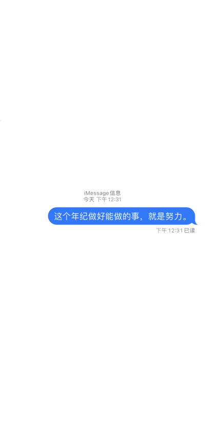 高清好冷锁屏壁纸