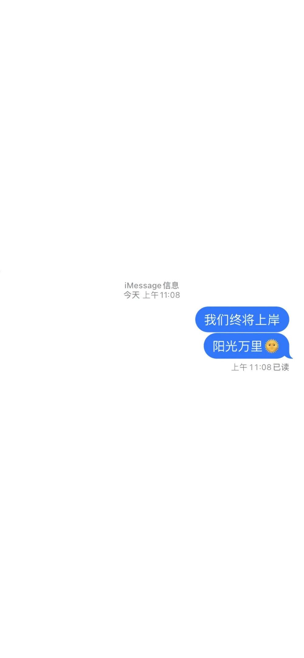 高清好冷锁屏壁纸