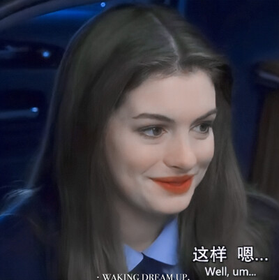 ▸ Anne Hathaway·头像.
"Pursue the beauty we once yearned for."
原截苏椰.
禁二改/二转标顾芷梦.